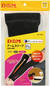 D&M ifB[AhGj o[{[ T|[^[Ee[v difunc fBt@N o[{[p A[X[u A[Jo[ r/1yA yubN×sNz #D-7000 99 T|[^[ A[