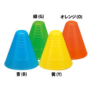 EVERNEW(エバニュー) 体育用品 テープ 印 マーカー ライン引き ソフトコーナーポスト13〈10個入〉 【ブルー】 EKA148 B 青 アオ 21 {SK}