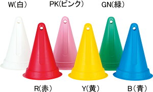 EVERNEW(エバニュー) 体育用品 テープ 印 マーカー ライン引き コーナーポスト40 カラーコーン 三角コーン 【グリーン】 EKA153 500 緑 ミドリ 21 {SK}