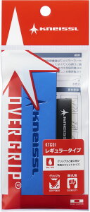 GOSEN iS[Zj ejX Pbg OVERGRIP M[^Cv Cu[ yCu[z KTG01RB RB Pbg Gi Obv jZbNX jpEp u[  24SS {NP}