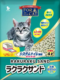 新東北化学工業（株） フォーキャット ラクラクサンド 4L 猫用品 トイレタリー 日用品｛SK}