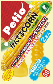 （株）ペティオ かんでるCORNツイストチキン風味 SS 犬用品 玩具・アジリティグッズ 日用品｛NP}