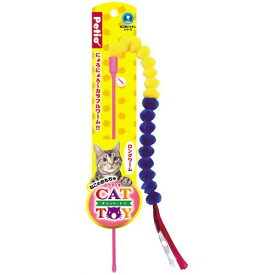 （株）ペティオ CATTOY猫用じゃらしロングワーム 猫用品 玩具・アジリティグッズ 日用品｛NP}