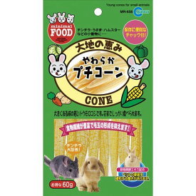 （株）マルカン MR‐658やわらかプチコーン 60g 小動物 小動物フードのおやつ フード｛NP}