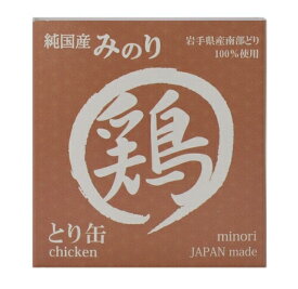 (株)サンユー研究所 日本のみのり とり缶 80g 犬用品 フード ウェット 一般食 4571234038856 {NP}