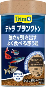 スペクトラム ブランズ ジャパン株式会社 テトラ プランクトン 45g 観賞魚 フード 熱帯魚用フード 4004218321090 {SK}