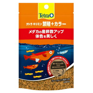 スペクトラム ブランズ ジャパン株式会社 テトラ キリミン 繁殖+カラー 20g 観賞魚 フード 4004218321304 {SK}