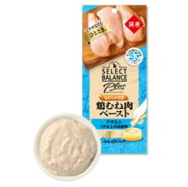株式会社ベッツ・チョイス・ジャパン セレクトバランスPlus 鶏むね肉ペーストアダルト1才以上の成猫用 20g×4 猫用 キャットフード ウェット シュリンク 一般食 小型 7〜9歳まで(高齢) 4541851004442 {SK}