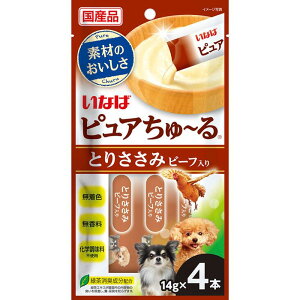 いなばペットフード株式会社 ピュアちゅーる とりささみ ビーフ入り 14g×4本 犬用 ドックフード スナック 4901133779381 {NP}