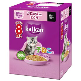 マースジャパンリミテッド カルカンパウチ 12ヵ月までの子ねこ用 かにかま入りまぐろ 60g×8 猫用 キャットフード ウェット シュリンク 総合栄養食 12カ月(仔) 4902397873440 {SK}