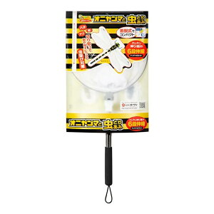 株式会社マルカン オニヤンマと虫とりあみ6段式 昆虫 用品 昆虫用捕虫網 4906988301305 {SK}
