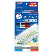 楽天市場】水槽用照明アームの通販