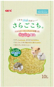 ジェックス株式会社 さらごこち 10L 小動物 用品 小動物用床材・巣材 4972547045959 {SK}