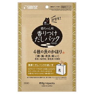 株式会社マルカン（サンライズ） 猫ソムリエ 香りつけだしパック 4種の魚のかほり 4パック 猫用 キャット…
