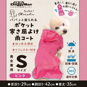 hM[}nVЗpicƕ Chiccha! ppbƒ |Pbg悯JR[g sN S p pi ߗ 4976555642001 {SK}