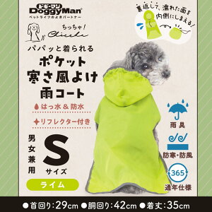 hM[}nVЗpicƕ Chiccha! ppbƒ |Pbg悯JR[g C S p pi ߗ 4976555642018 {SK}