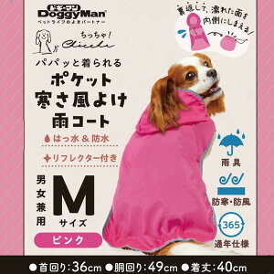 hM[}nVЗpicƕ Chiccha! ppbƒ |Pbg悯JR[g sN M p pi ߗ 4976555642025 {SK}