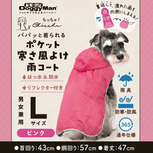 hM[}nVЗpicƕ Chiccha! ppbƒ |Pbg悯JR[g sN L p pi ߗ 4976555642049 {SK}