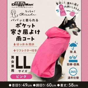 hM[}nVЗpicƕ Chiccha! ppbƒ |Pbg悯JR[g sN LL p pi ߗ 4976555642063 {SK}