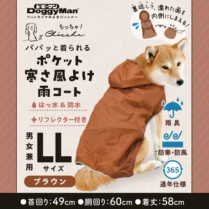 hM[}nVЗpicƕ Chiccha! ppbƒ |Pbg悯JR[g uE LL p pi ߗ 4976555642070 {SK}