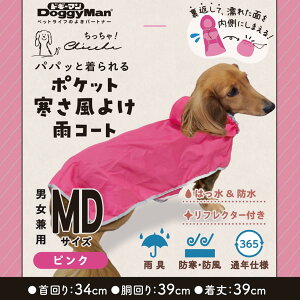 hM[}nVЗpicƕ Chiccha! ppbƒ |Pbg悯JR[g sN MD p pi ߗ 4976555642087 {SK}