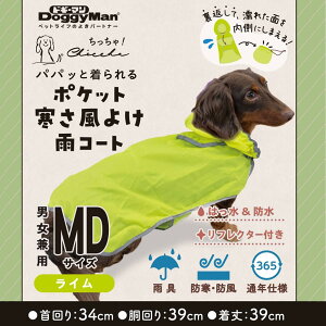 hM[}nVЗpicƕ Chiccha! ppbƒ |Pbg悯JR[g C MD p pi ߗ 4976555642094 {SK}