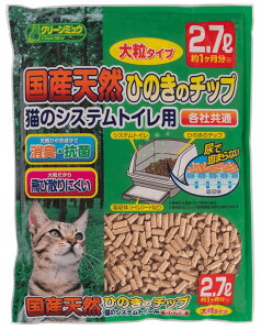 V[YCVn N[~E YVRЂ̂`bv嗱^Cv 2.7L Lp pi gC^[ VXegCp 4990968221196 {SK}