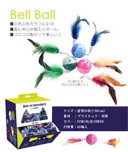 ЃyeBt@[ Box of Wonders LbggC x{[ 60 Lp pi ߋEAWeBObY 6953182762218 {SK}