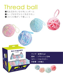 ЃyeBt@[ Box of Wonders LbggC Xbh{[ 100 Lp pi ߋEAWeBObY 6953182762225 {SK}