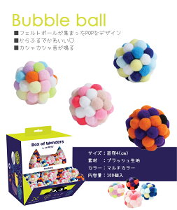 ЃyeBt@[ Box of Wonders LbggC ou 100 Lp pi ߋEAWeBObY 6953182762256 {SK}