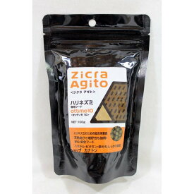（有）ジクラ ジクラアギト ハリネズミ専用フード S 100g 小動物 小動物フードの主食 フード｛SK}