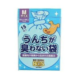 クリロン化成（株） うんちが臭わない袋BOSペット用 M サイズ15枚入り 犬用品 衛生用品 日用品｛NP}