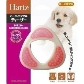 住商アグロインターナショナル（株） ハーツ デンタル ティーザー 中から大型犬用 犬用品 玩具・アジリティグッズ 日用品｛NP}