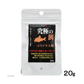 楽天市場 熱帯魚 餌 コリドラスの通販