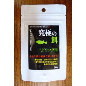 ★あす楽★ （株）B−blast 究極の餌 ミドリフグ用 20g 熱帯魚・アクアリウム 熱帯魚用フード フード 4571229730192 {NP}S