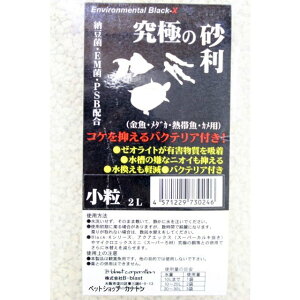 ijB|blast ɂ̍  2L MыEANAE ꏰ oSK}