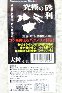 ijB|blast ɂ̍ 嗱 0D6L MыEANAE ꏰ oSK}