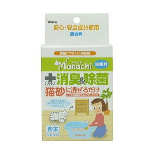 ヴォイス(株) マナッチ猫砂除菌消臭無香 10g×12包 猫用品 除菌・消臭・芳香剤 日用品{SK}