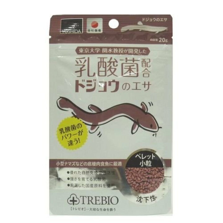 楽天市場 吉田飼料 株 トレビオ ドジョウのエサ g 熱帯魚 アクアリウム 設定なし フード Np Hakozume 楽天市場 吉田飼料 株 トレビオ ドジョウのエサ g 熱帯魚 アクアリウム 設定なし フード Np Hakozume