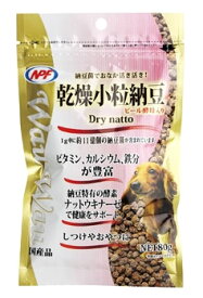 ナチュラルペットフーズ（株） WauWau 乾燥小粒納豆 80g 犬用品 スナック ドックフード｛NP}