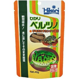 （株）キョーリン ひかりベルツノ 40g 爬虫類・両生類 爬虫類・両生類用フードドライ フード｛SK}