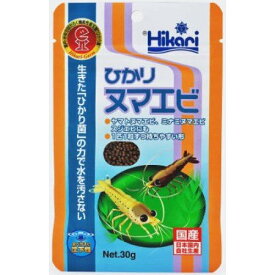 （株）キョーリン ひかりヌマエビ 30g 熱帯魚・アクアリウム 設定なし フード｛NP}