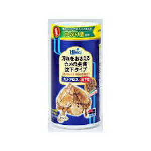 (株)キョーリン カメプロス沈下性 120g 爬虫類・両生類 爬虫類・両生類用フードドライ フード{SK}