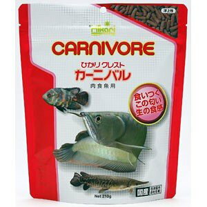 (株)キョーリン ひかりクレストカーニバル 210g 熱帯魚・アクアリウム 熱帯魚用フード フード{SK}