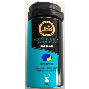 (株)キョーリン ひかりプレミアムメガバイトグリーン S 50g 熱帯魚・アクアリウム 海水魚用フード フード{SK}