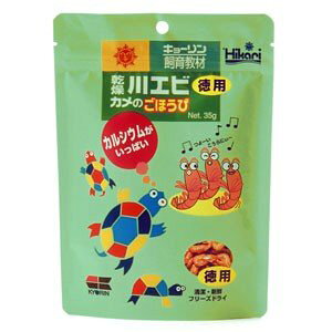 爬虫類 両生類用エサ 川エビ 35gの人気商品 通販 価格比較 価格 Com 爬虫類 両生類用エサ 川エビ 35gの人気商品 通販 価格比較 価格 Com