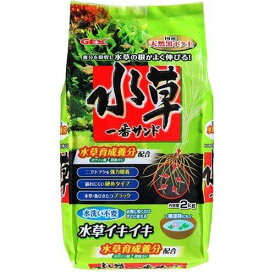 ★あす楽★ ジェックス（株） 水草一番サンド 2kg 熱帯魚・アクアリウム 底床 内装 4972547003263 {SK}