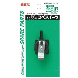 WFbNXij e]AIR 1500SpXyAp[c MыEANAE Ϗ܋pGA[|v pioSK}