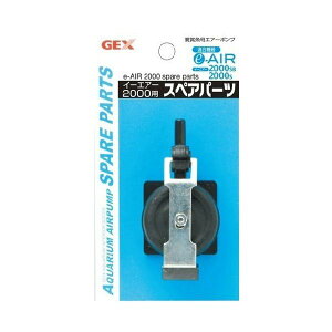 WFbNXij e]AIR 2000SpXyAp[c MыEANAE Ϗ܋pGA[|v pioSK}