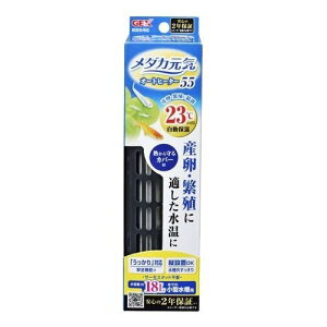 ジェックス(株) メダカ元気AUTO HEATER SH55 熱帯魚・アクアリウム 観賞魚用保温器具 日用品{SK}